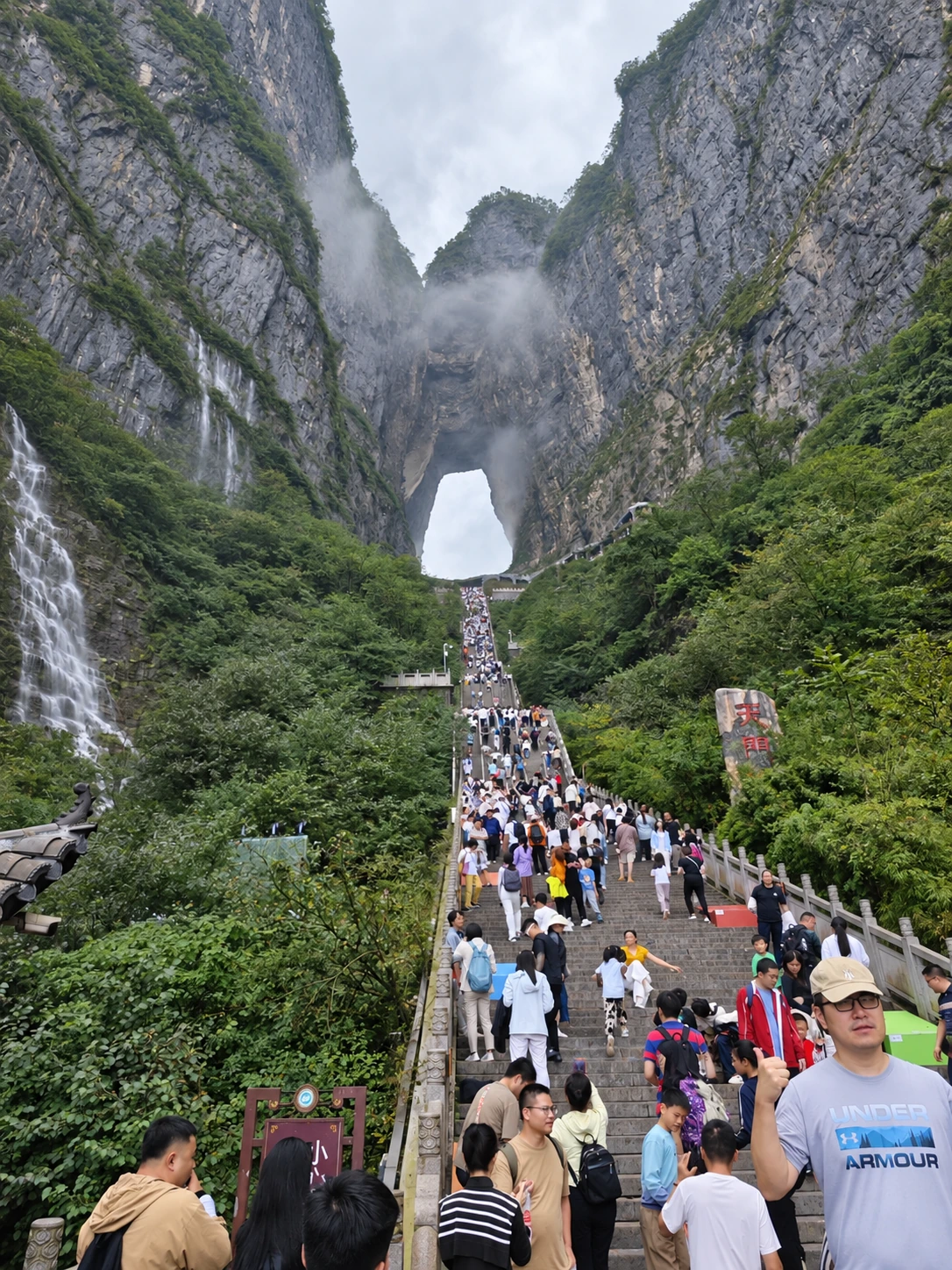 通往天门洞的漫长石阶